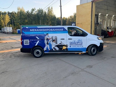 Оклейка коммерческого транспорта